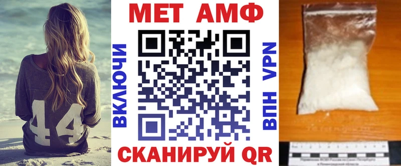 купить закладку  Енисейск  Amphetamine 98% 