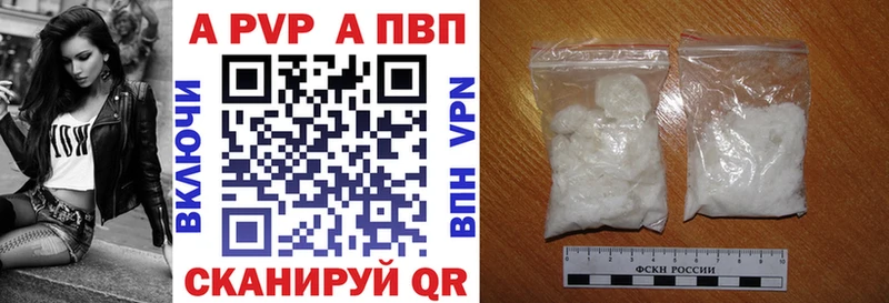 где купить наркотик  Енисейск  А ПВП СК 