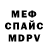 Метадон VHQ Dread Pro