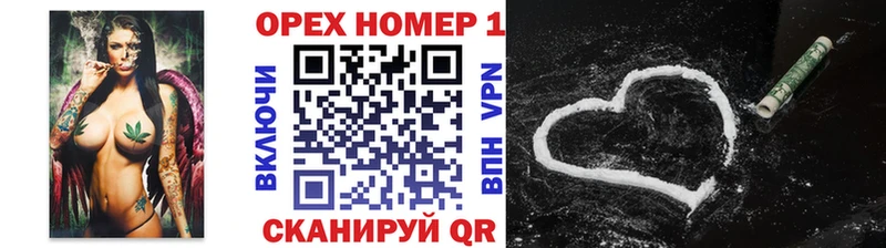 Кокаин Боливия  Енисейск 