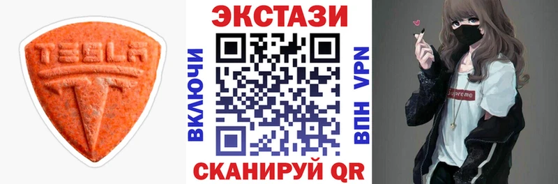 где можно купить   Енисейск  OMG как зайти  ЭКСТАЗИ Philipp Plein 