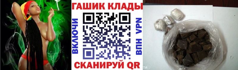 ГАШИШ ice o lator  Енисейск 