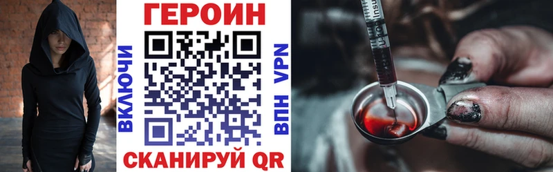 Героин герыч  Енисейск 