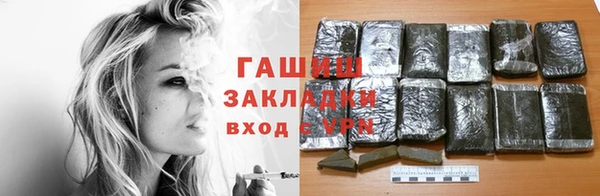 марихуана Алзамай
