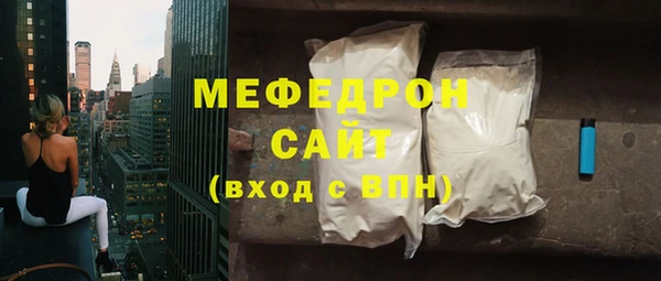 соль ск Абаза