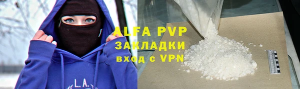 меф Алексин