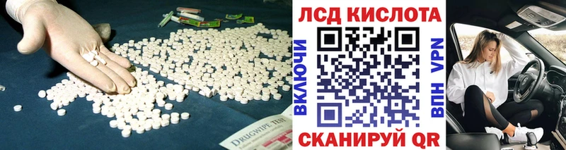 LSD-25 экстази ecstasy  Енисейск 