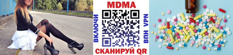 наркошоп  Енисейск  MDMA кристаллы 