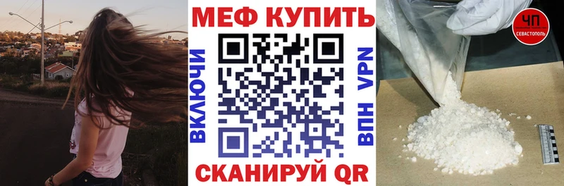 как найти   блэк спрут ссылка  МЕФ mephedrone  Енисейск 