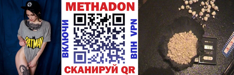 МЕТАДОН methadone  omg   Енисейск  купить закладку 