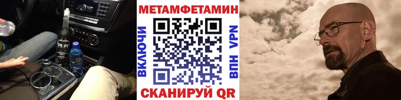 Первитин Декстрометамфетамин 99.9%  Енисейск 
