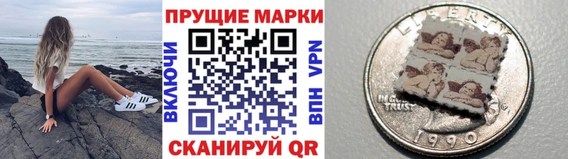 OMG ТОР  Енисейск  Марки N-bome 1,5мг 
