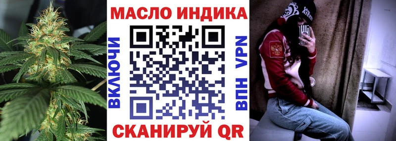 цены   Енисейск  Дистиллят ТГК жижа 