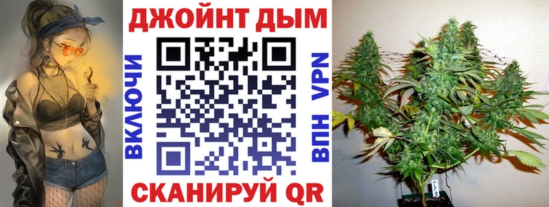 KRAKEN ссылка закладки Енисейск Каннабис конопля